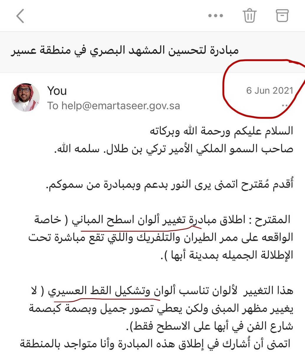 هذه المبادرة ذكرتني بمبادرة قدمتها لإمارة منطقة عسير <a href="/emartasir/">إمارة منطقة عسير</a> بتاريخ ٦/٦/٢٠٢١ ( من خلال البريد اللإلكتروني ) وللأسف لم يتم الرد ولازال لدي الأمل في تطبيقها. 

#إمارة_منطقة_عسير 
#تركي_بن_طلال 

<a href="/IAseeer/">عبدالله في عسير 💜</a>