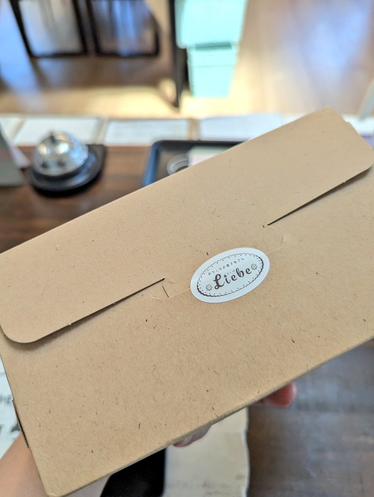 ニヤリ😏　来たぞ来たぞ…