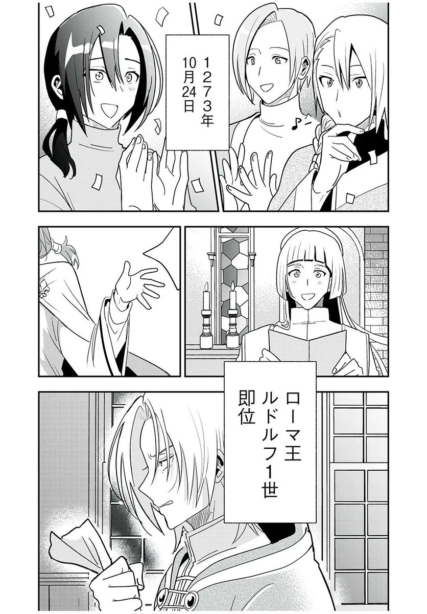 (6/6) 
