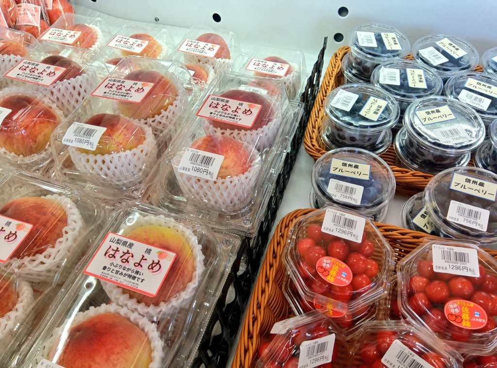 待ちに待ったフルーツの季節がやってきますよ〜❗️

今シーズン初入荷の桃、さくらんぼ、ブルーベリーなどが店頭に並んでいます🍑
ぜひ手土産などにいかがでしょうか！

#梓川SA上り線
#信州 #フルーツ
