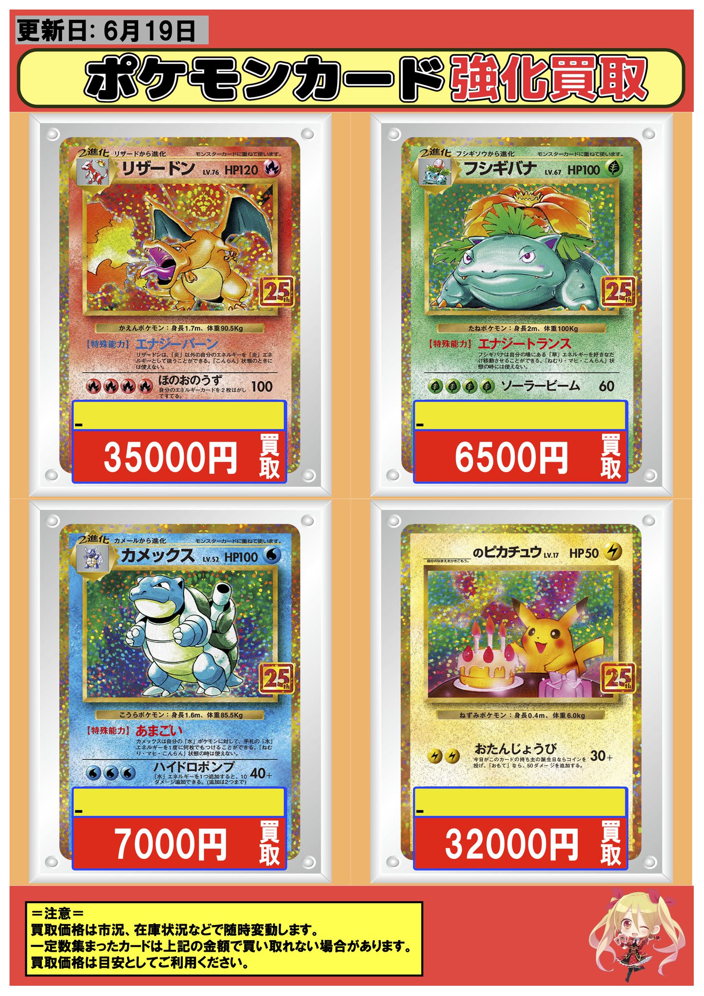 ポケモン まとめ売り フルコンプ秋葉原店 on X: 