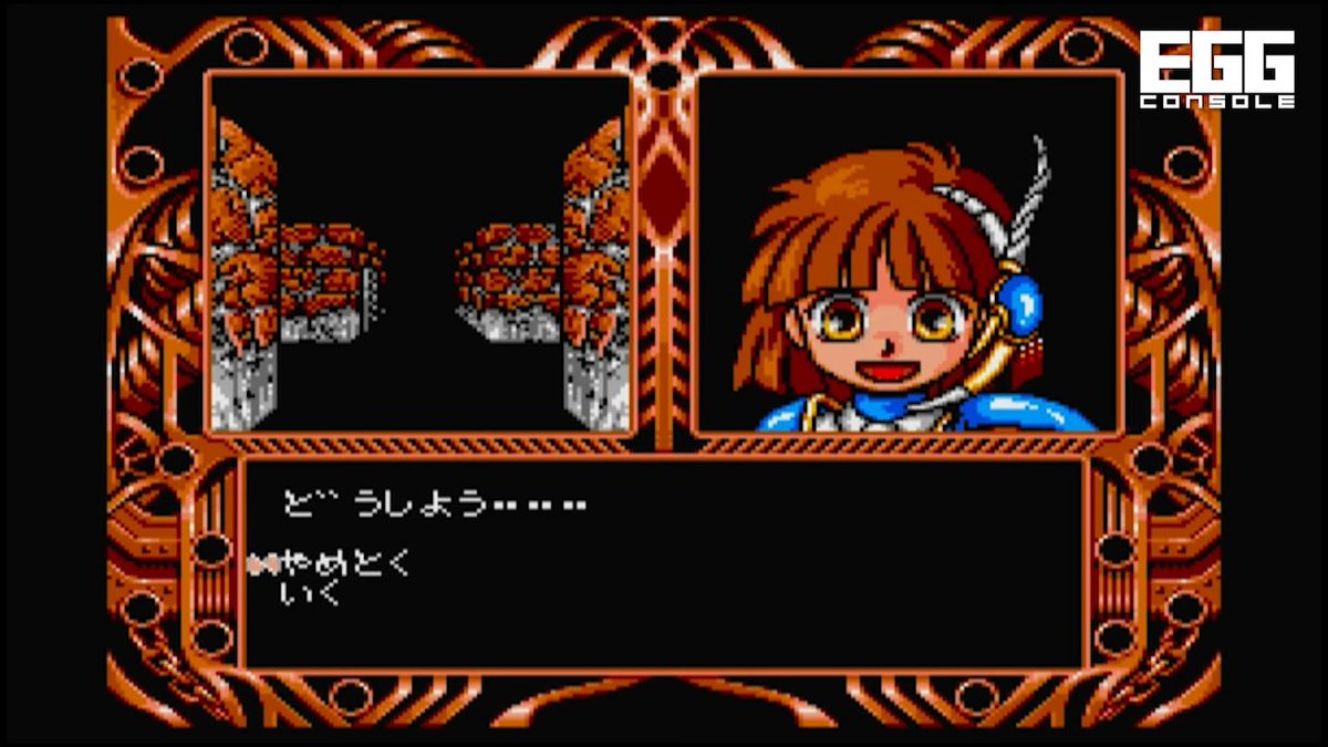 denfaminicogame's tweet photo. MSX2版『魔導物語1-2-3』Nintendo Switchにて6月26日リリース。『ぷよぷよ』のルーツにもなった3Dダンジョン探索型RPG
https://t.co/bgqqs4j4mf

かつて存在した株式会社コンパイルが創り上げた看板シリーズの原点。魔導師を目指す女の子（後のアルル・ナジャ）を主人公にした3つのシナリオを楽しめる https://t.co/r0eqKS0uYS