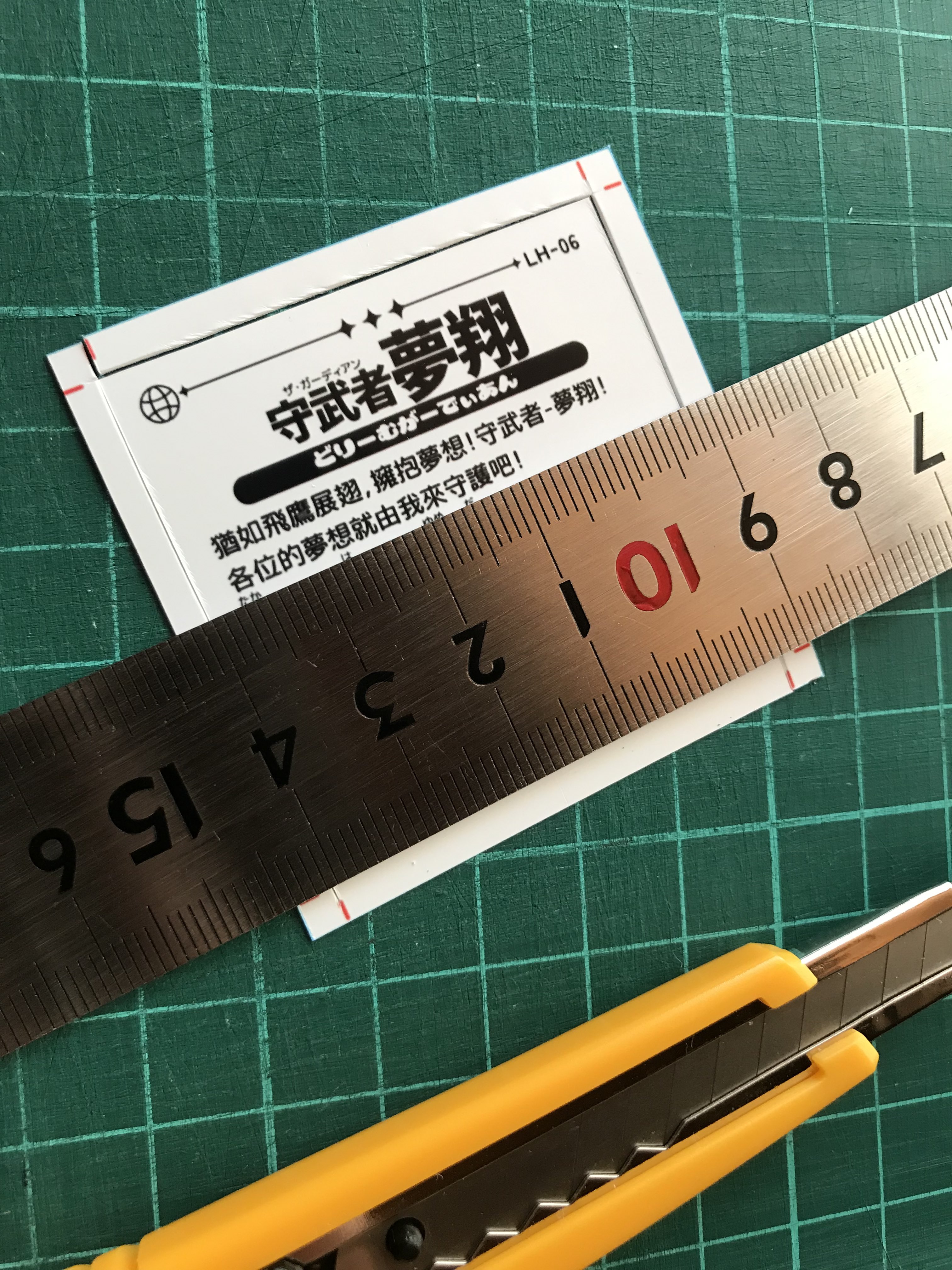 【meee♡】 4点おまとめ 4901480251899_01.jpg