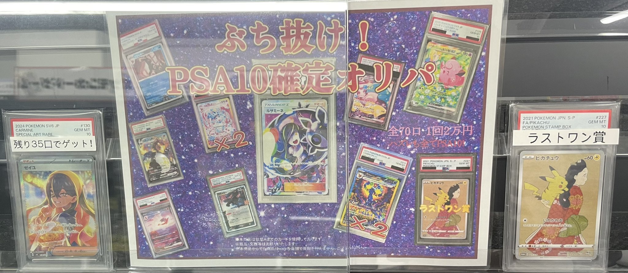 magi横浜西口店【カードショップ・PSA鑑定品買取】 on X