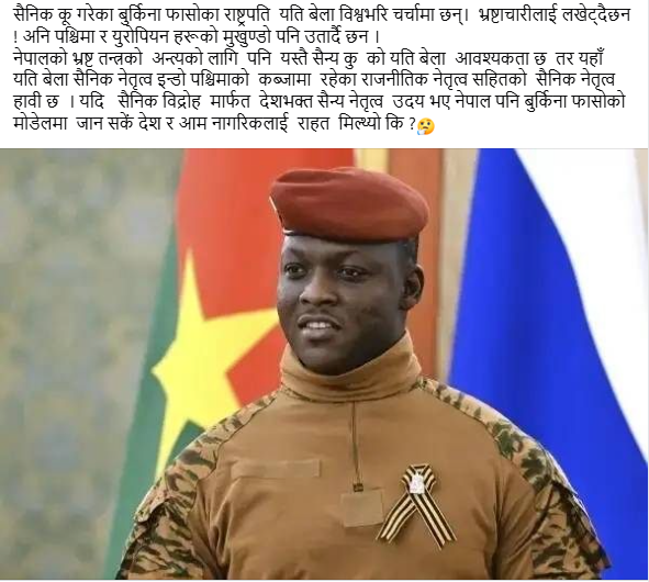 basanta_dh49822's tweet photo. यतिकाे देश भक्त नेपाल मा नि भइदिएकाे भा 🤔 https://t.co/aPpj2iNzbC