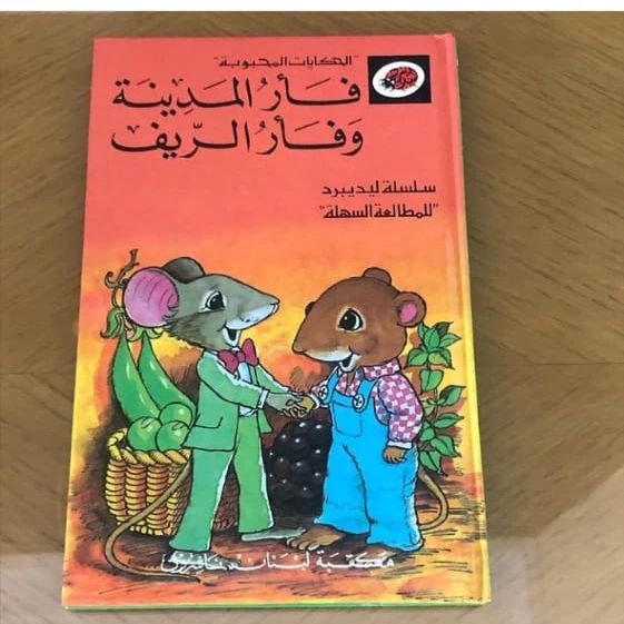 ماضينا الجميل 📺☁ tweet media