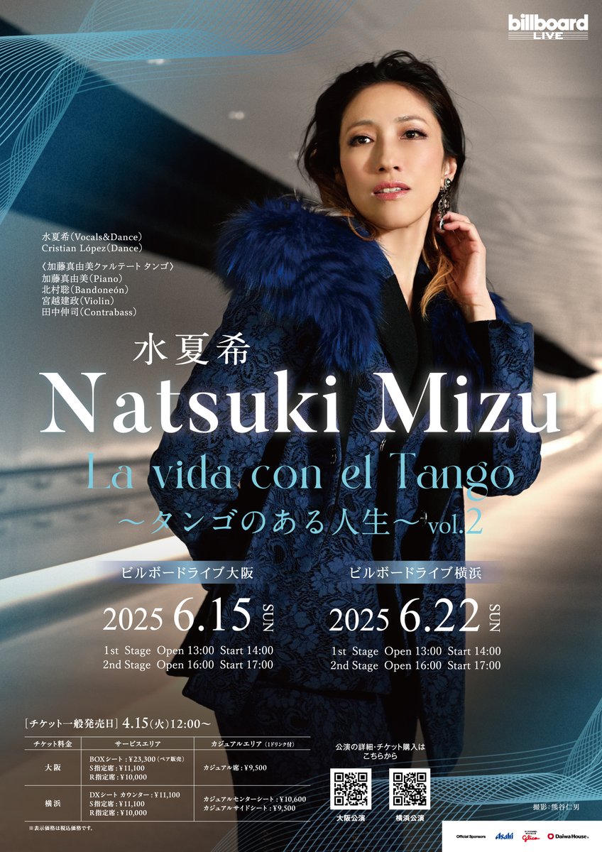 Amazon.co.jp: 泉谷展覧会 60×60 ＜第2部＞ [DVD] : 泉谷しげる