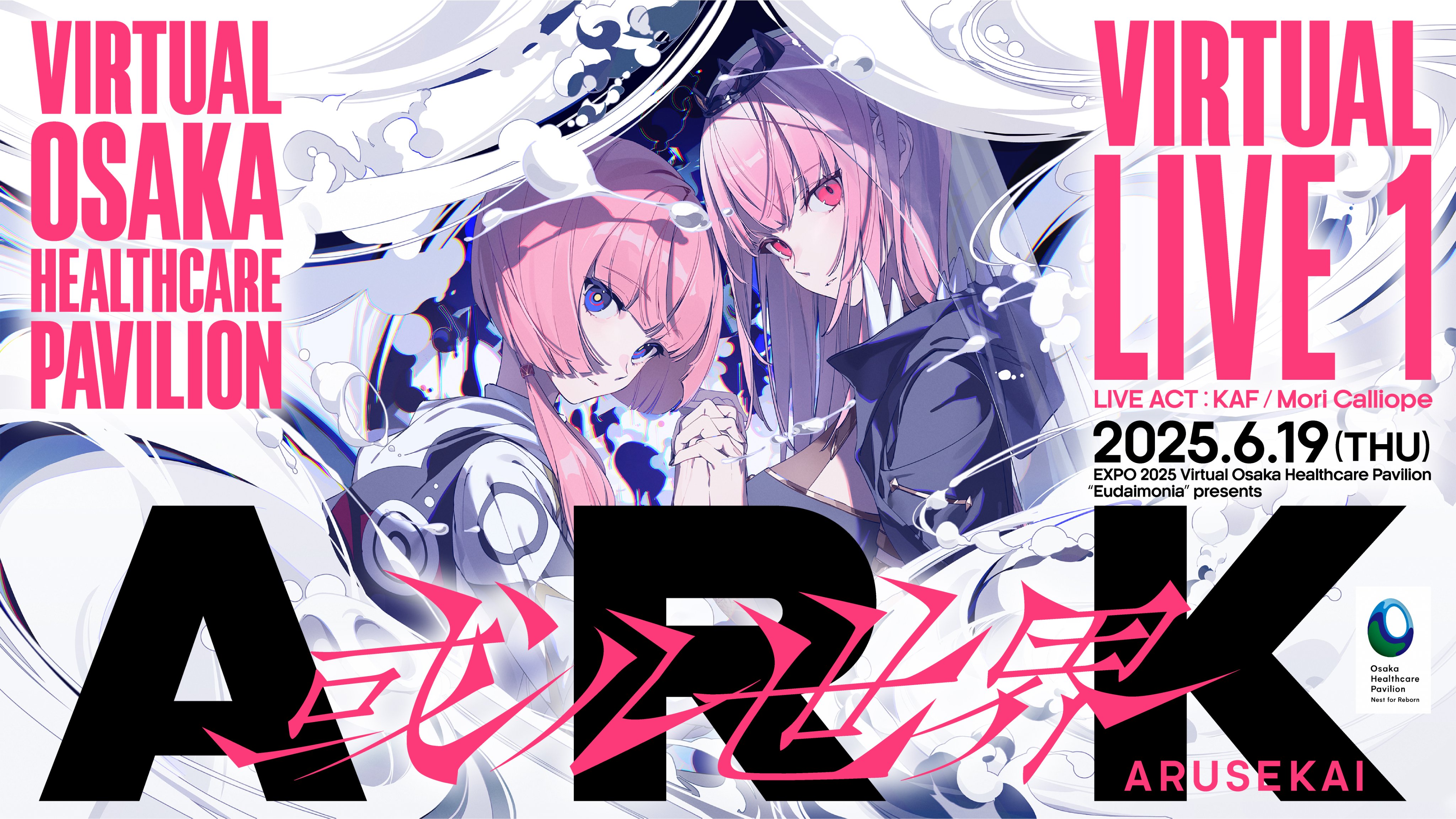 [神椿TCG] KAMITSUBAKI FES 24 type-S 神椿TCG KAMITSUBAKI FES type-S - メルカリ