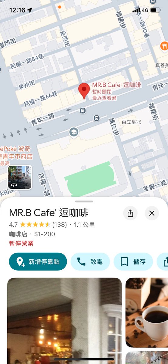 這就是年紀嗎？

剛剛發現一間很喜歡的咖啡店居然暫停營業了。這趟回來感覺景物都變了好多，兒時場景不再。

歲月催人老。