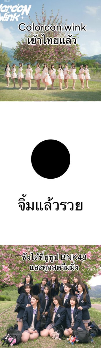 nongpawhere's tweet photo. https://t.co/6dFXi1Lb7O