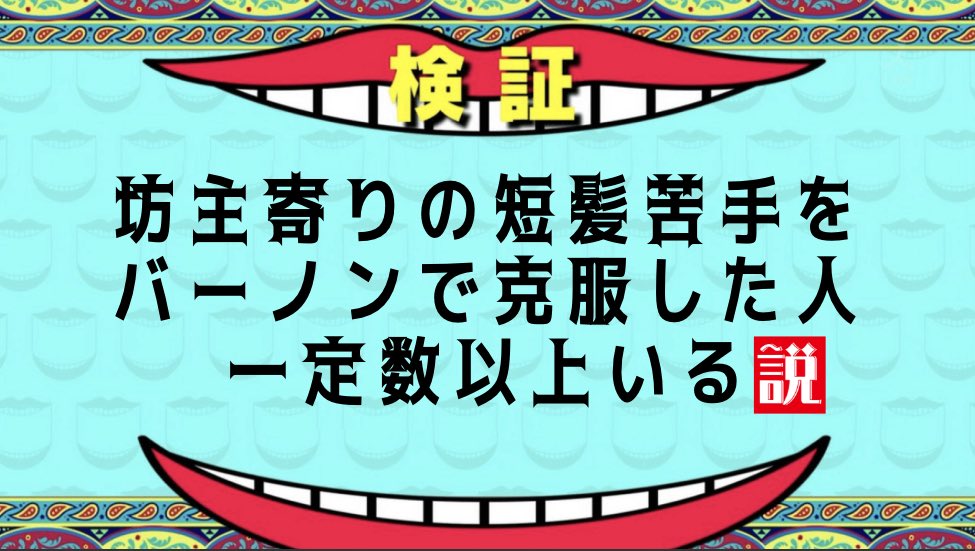 彗星 (@oksm_otk) on Twitter photo 