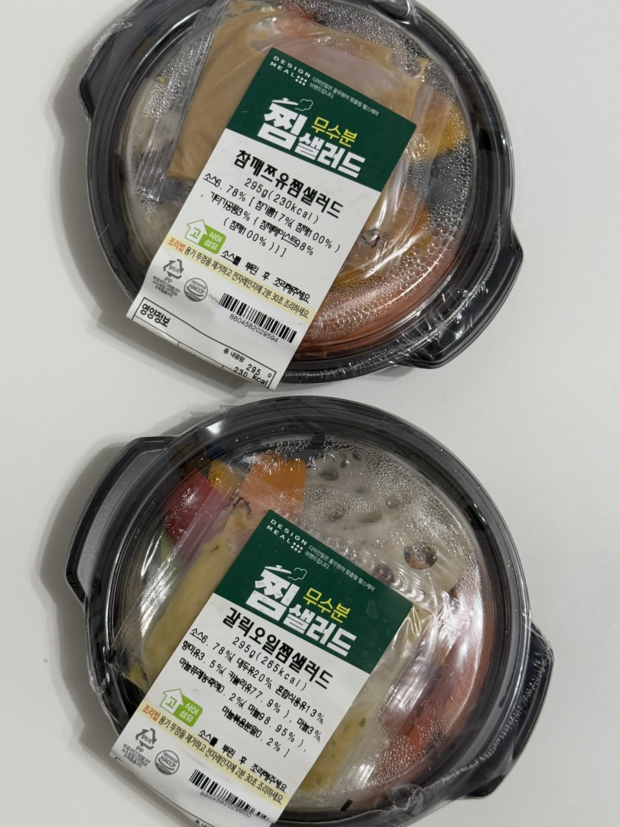meokwawa's tweet photo. #광고 #풀무원식품 #RT이벤트

저는 풀무원의 배송식단 브랜드인 디자인밀을 꾸준히 애용하고 있는데요!🙋🏻‍♀️
채소의 영양은 최대한으로! 맛과 식감은 그대로 살린 신제품 <무수분찜샐러드>가 출시되어 먹어봤어요 🥗 평균 칼로리 230kal에  고식이섬유의 한끼라 건강식단으로 딱이더라구요👍🏻 https://t.co/gyFoNPtp3F