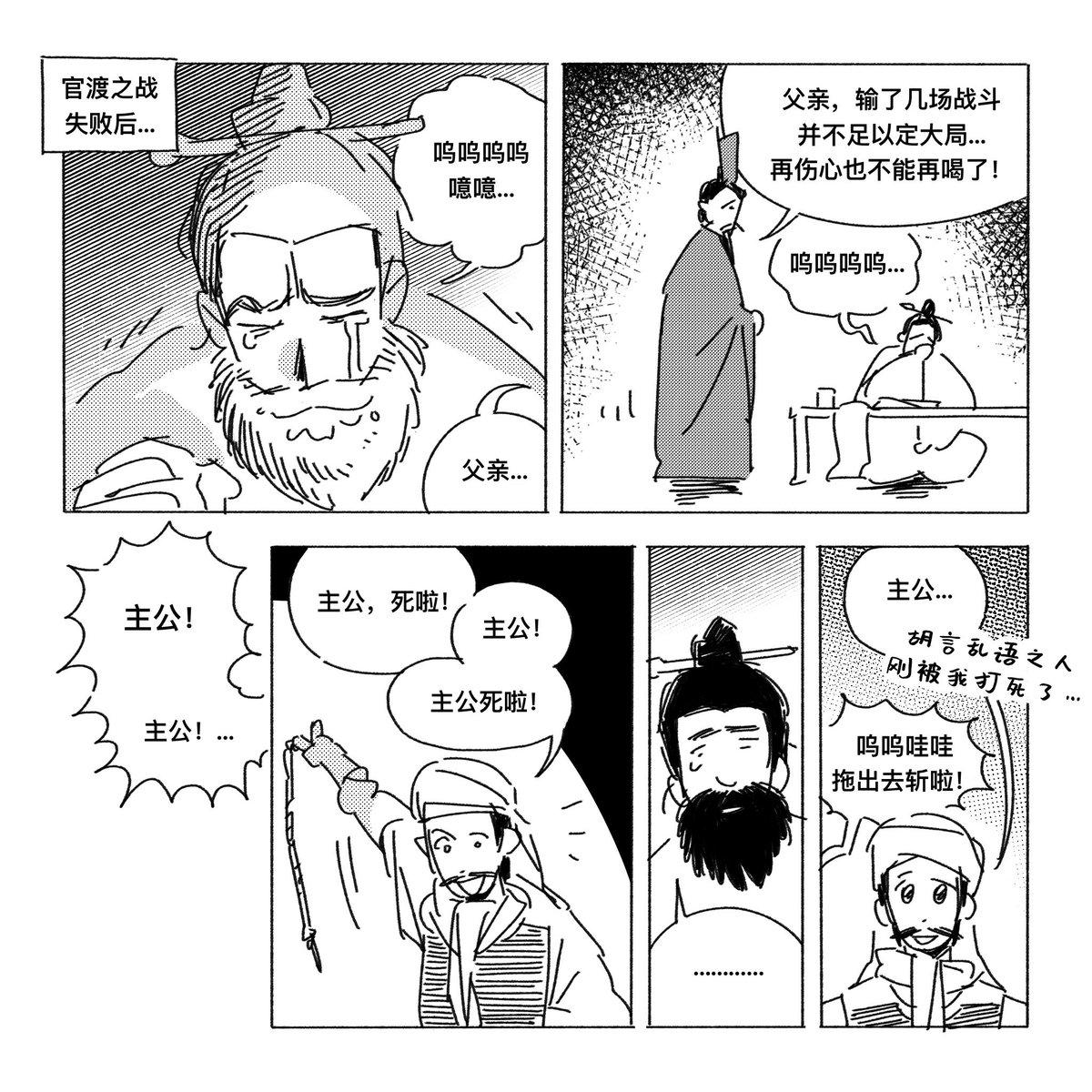 Llj237798500's tweet image. 还是演义
