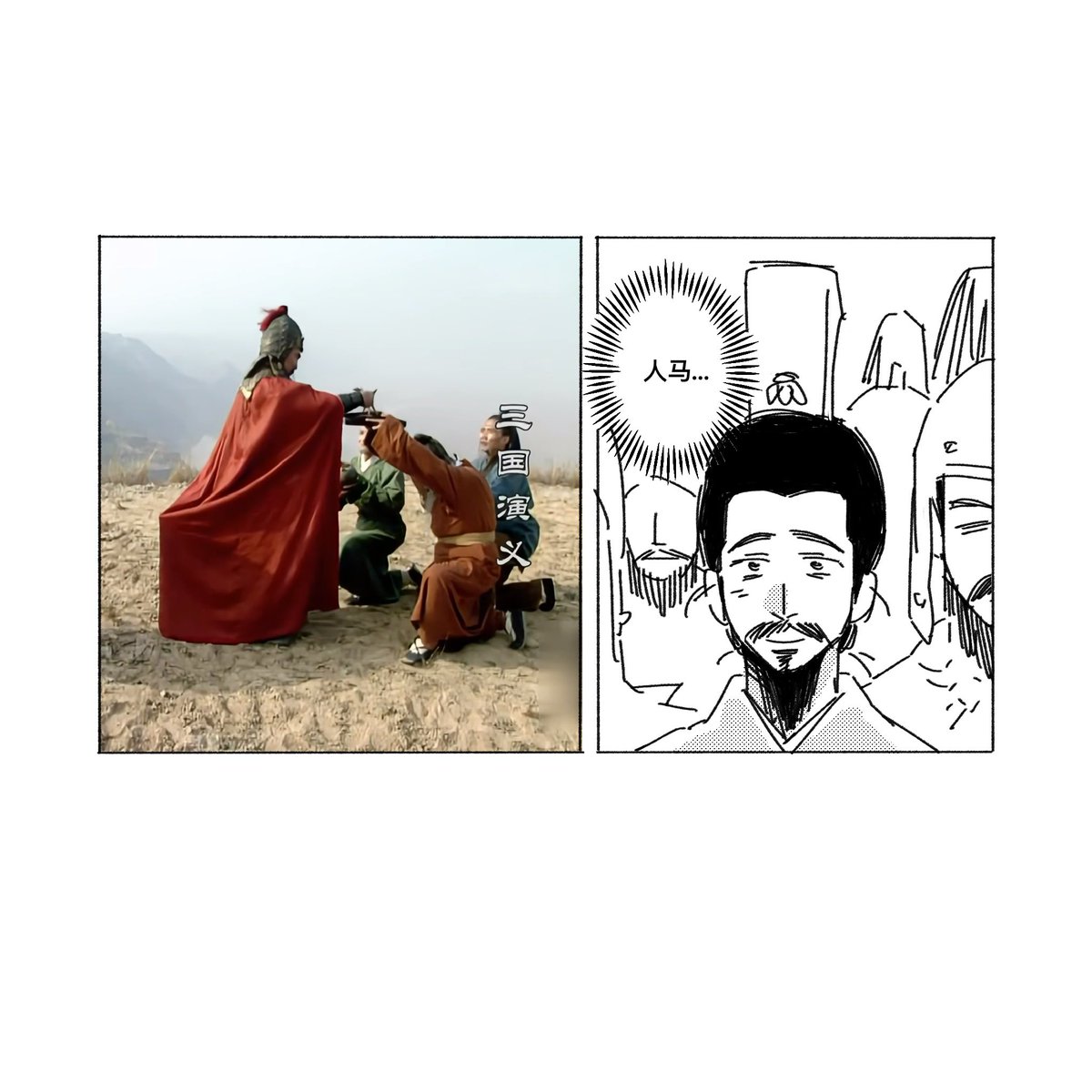 Llj237798500's tweet image. 还是演义