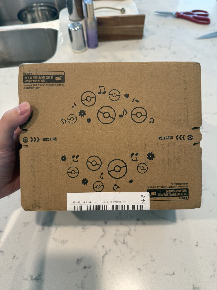DO I KEEP IT SEALED OR OPEN IT? HELP HELP