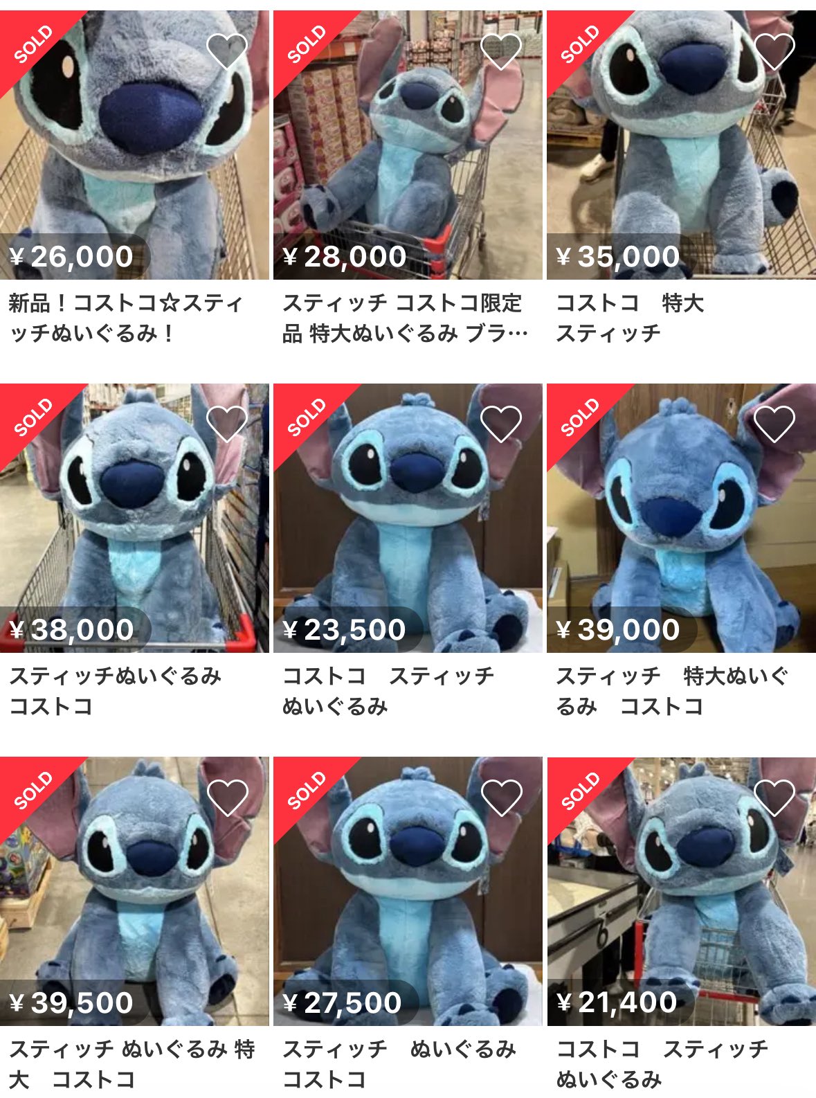 【14時までの購入で即日発送】スティッチ ぬいぐるみ コストコ コストコ スティッチ ぬいぐるみ」のYahoo!リアルタイム検索 - X