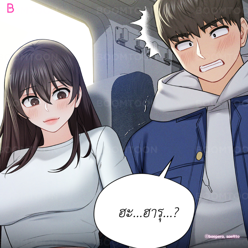 แกล้งมา แกล้งกลับ ไม่โกง 😏

เรื่อง <แค่เพื่อนไม่พอ> ❤️

อ่านเลย👉🏻 https://t.co/Kykq4byYrt

#ROMANCE  #BOOMTOON https://t.co/1HWDTGJxoD