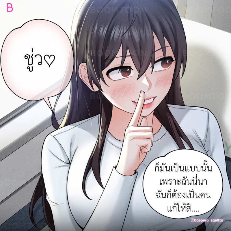 แกล้งมา แกล้งกลับ ไม่โกง 😏

เรื่อง <แค่เพื่อนไม่พอ> ❤️

อ่านเลย👉🏻 https://t.co/Kykq4byYrt

#ROMANCE  #BOOMTOON https://t.co/1HWDTGJxoD
