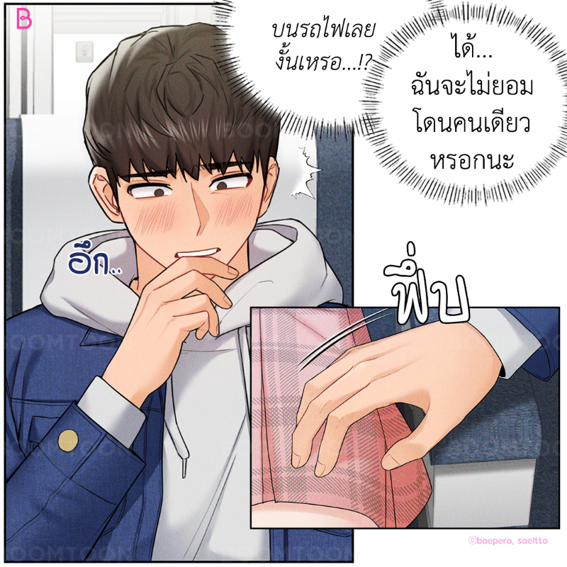 แกล้งมา แกล้งกลับ ไม่โกง 😏

เรื่อง <แค่เพื่อนไม่พอ> ❤️

อ่านเลย👉🏻 https://t.co/Kykq4byYrt

#ROMANCE  #BOOMTOON https://t.co/1HWDTGJxoD