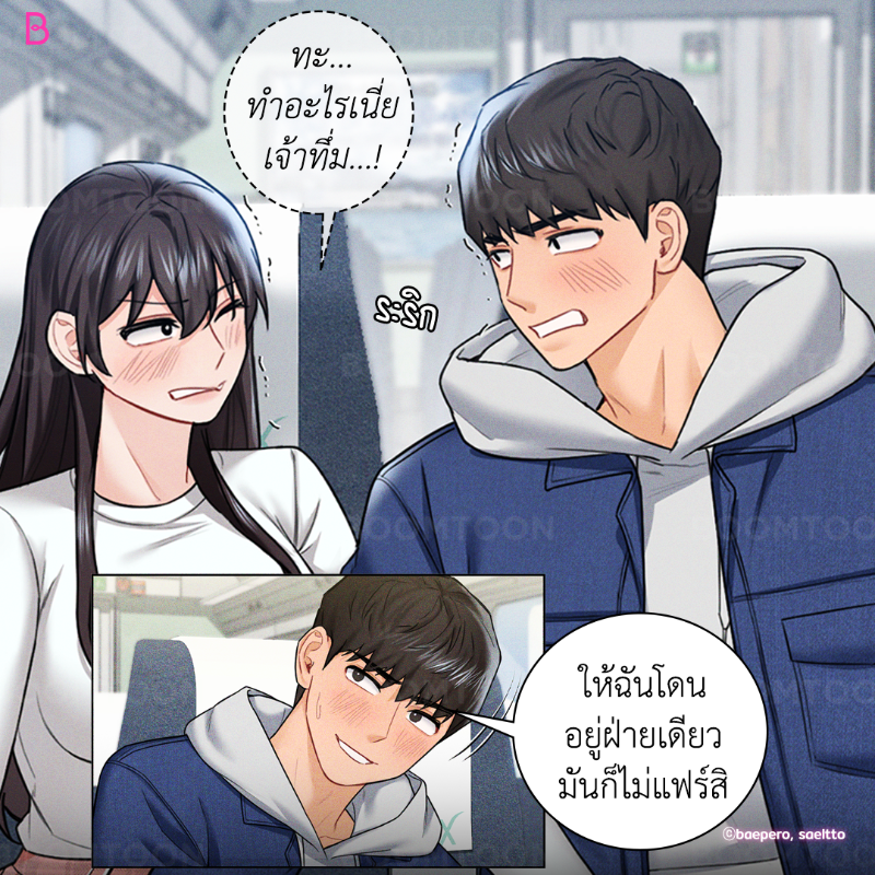 แกล้งมา แกล้งกลับ ไม่โกง 😏

เรื่อง <แค่เพื่อนไม่พอ> ❤️

อ่านเลย👉🏻 https://t.co/Kykq4byYrt

#ROMANCE  #BOOMTOON https://t.co/1HWDTGJxoD