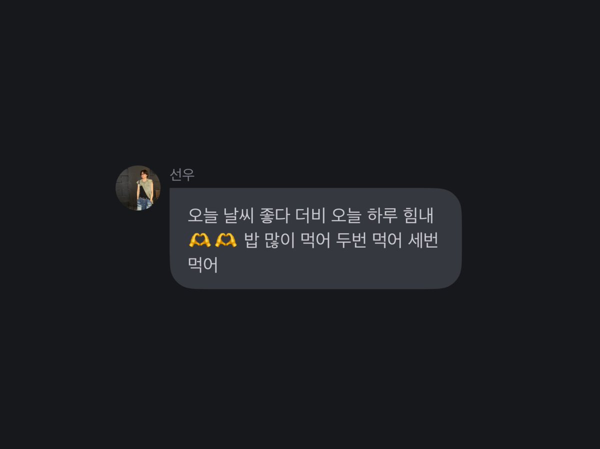 💌 tweet media