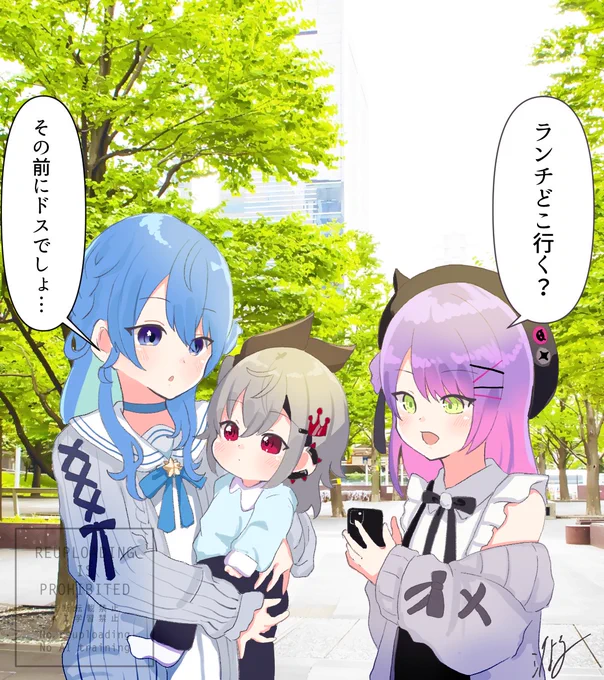 鼻ドスお疲れ様でした～～!!
よく頑張った!偉い👏✨

#ほしまちぎゃらりー
#TOWART
#リオナート 