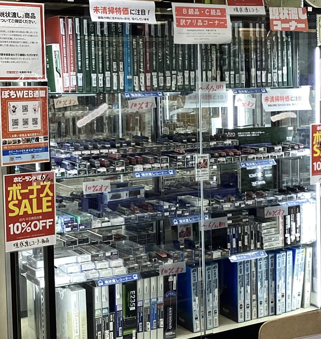弊社取り扱いLCD MODELS ダイキャスト完成品シリーズ新製品をご