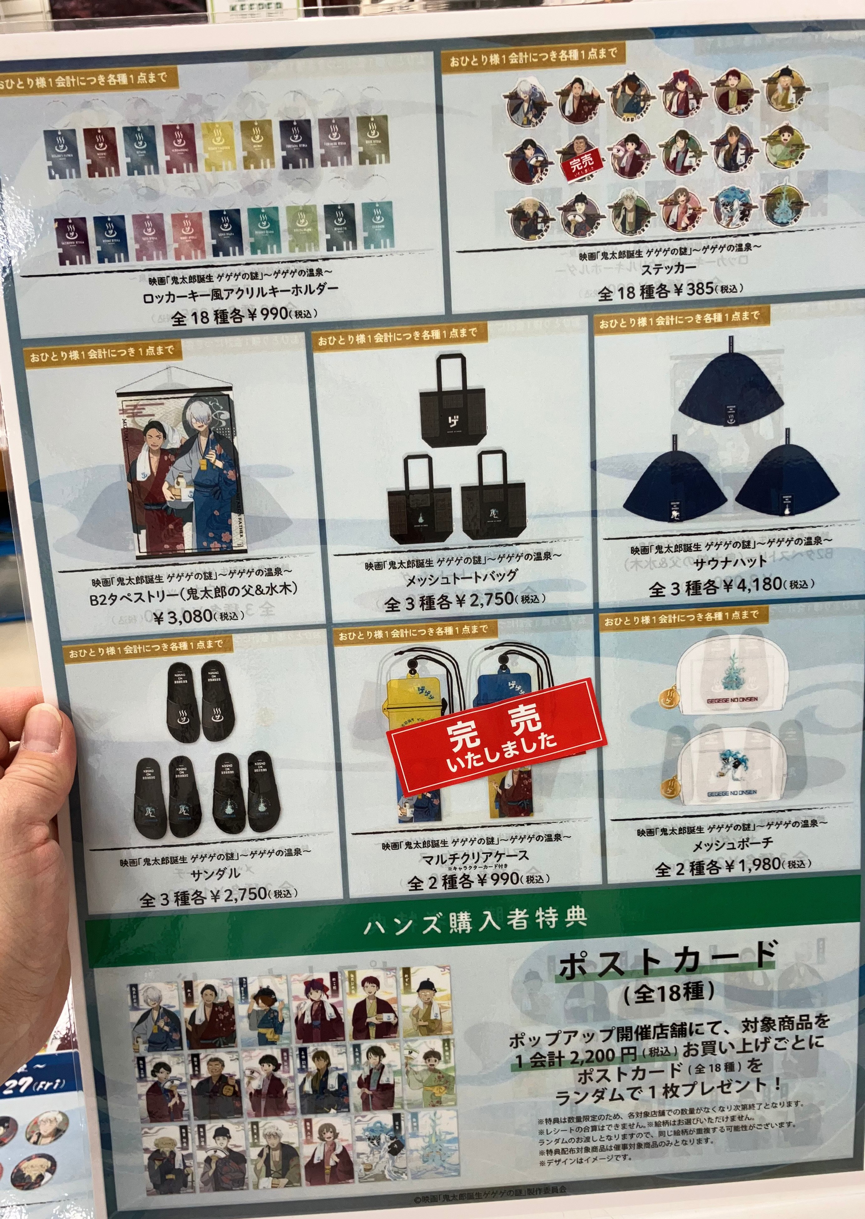 ハンズ渋谷店 on X: 