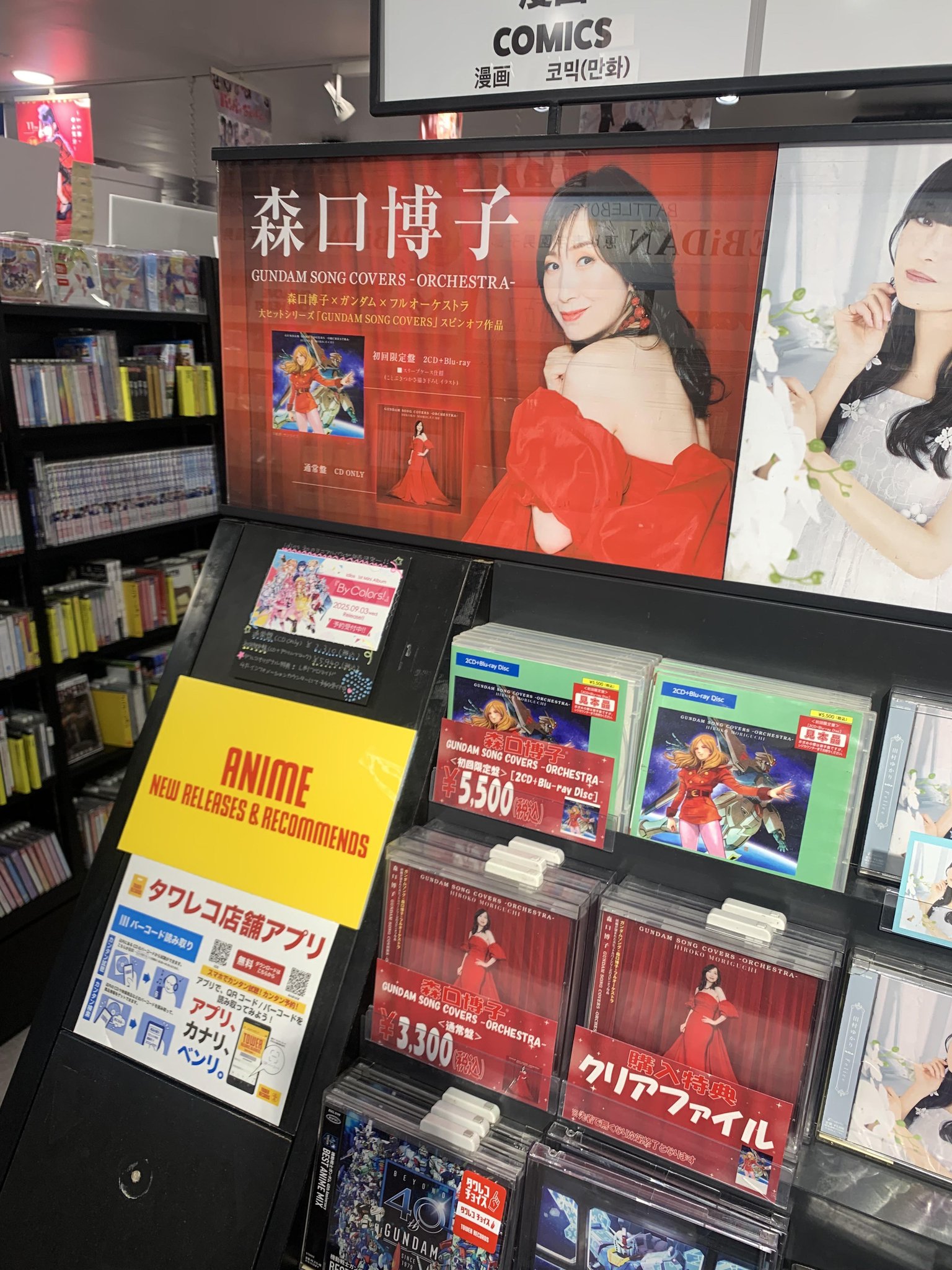 タワーレコード渋谷店 on X: 