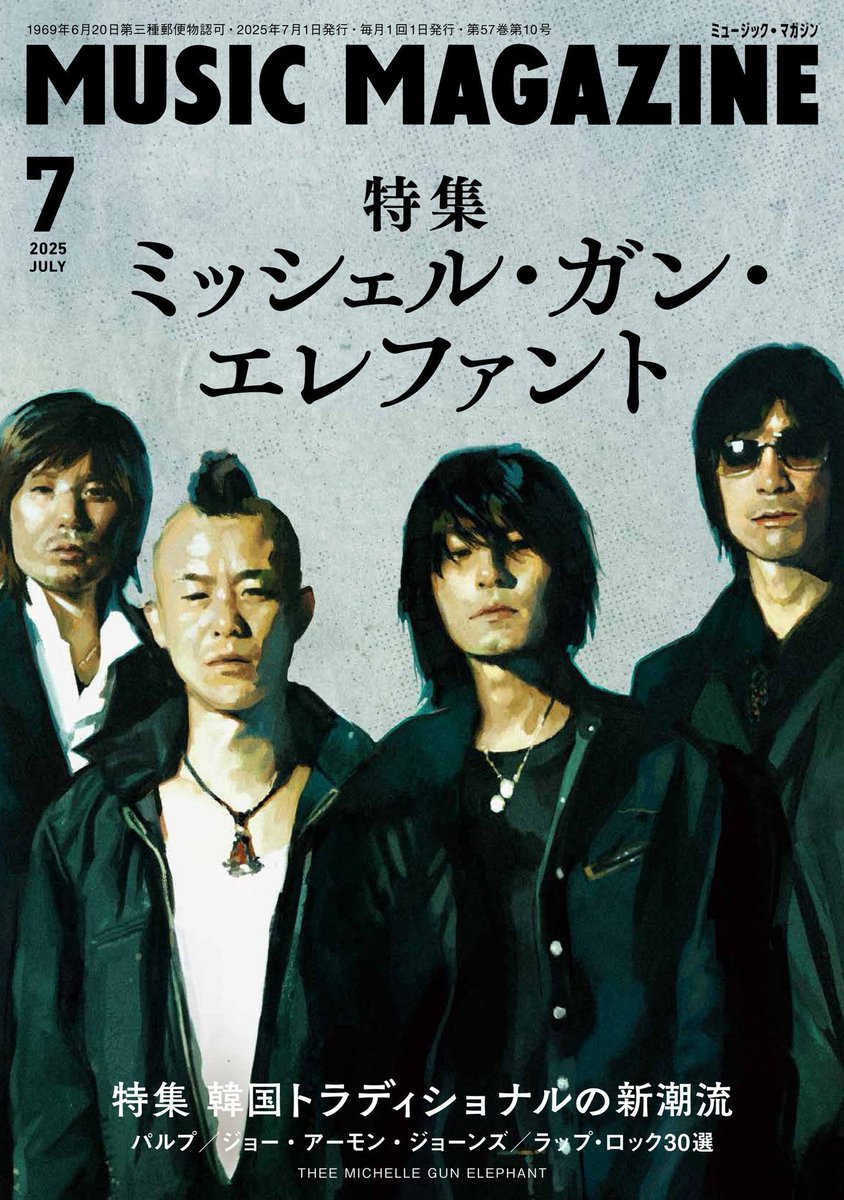 komatsukaori_'s tweet image. 本日発売の「MUSIC MAGAZINE」7月号。「ラップ・ロック」をテーマにした「ニュー・スタンダード20s」の5作品のレビューを執筆しました。#RunDMC　#DragonAsh　 #threeeleven　#CypressHill　#sicboy　#MUSICMAGAZINE　#ミュージックマガジン