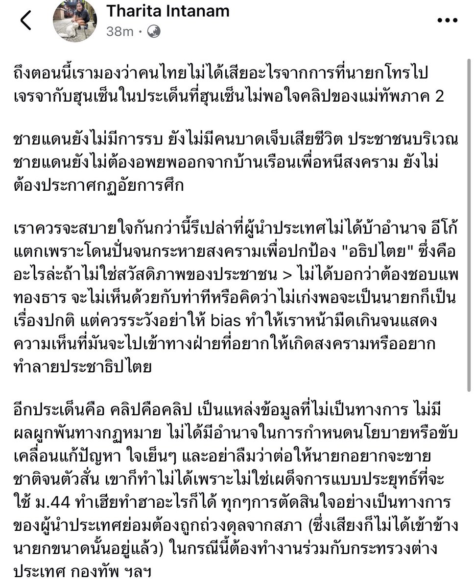 แม่หนูเหวิ่น tweet media
