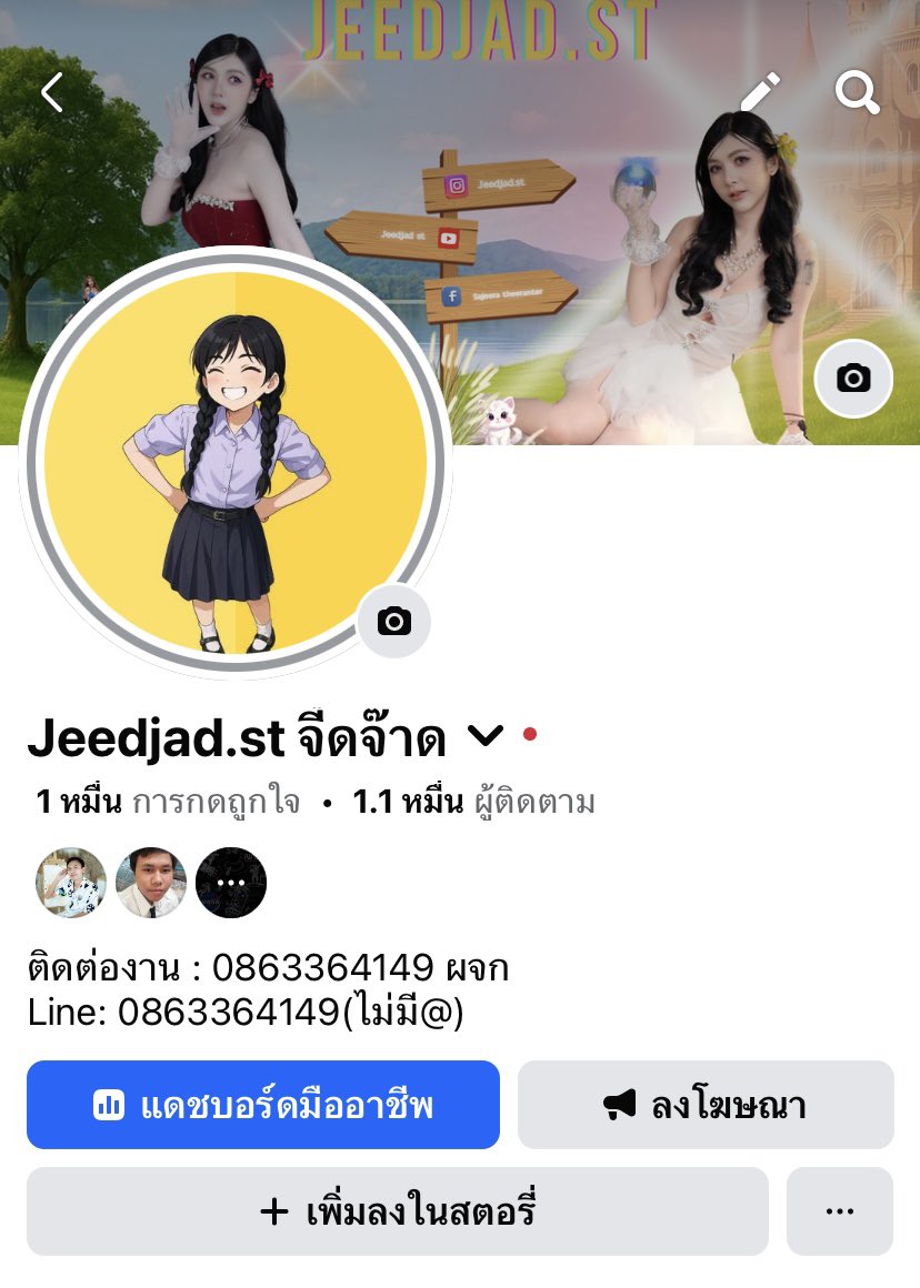 jeedjadxs's tweet photo. ปุกาศ🚨 ใครพลาดกดเสื้อไม่ทัน คืนนี้เตรียมมือไว้ให้ดี ทางเพจ https://t.co/tWGpoyvvj8 จี๊ดจ๊าด #เสื้อจี๊ดจ๊าด #จี๊ดจ๊าด https://t.co/s8rhl9dc1j