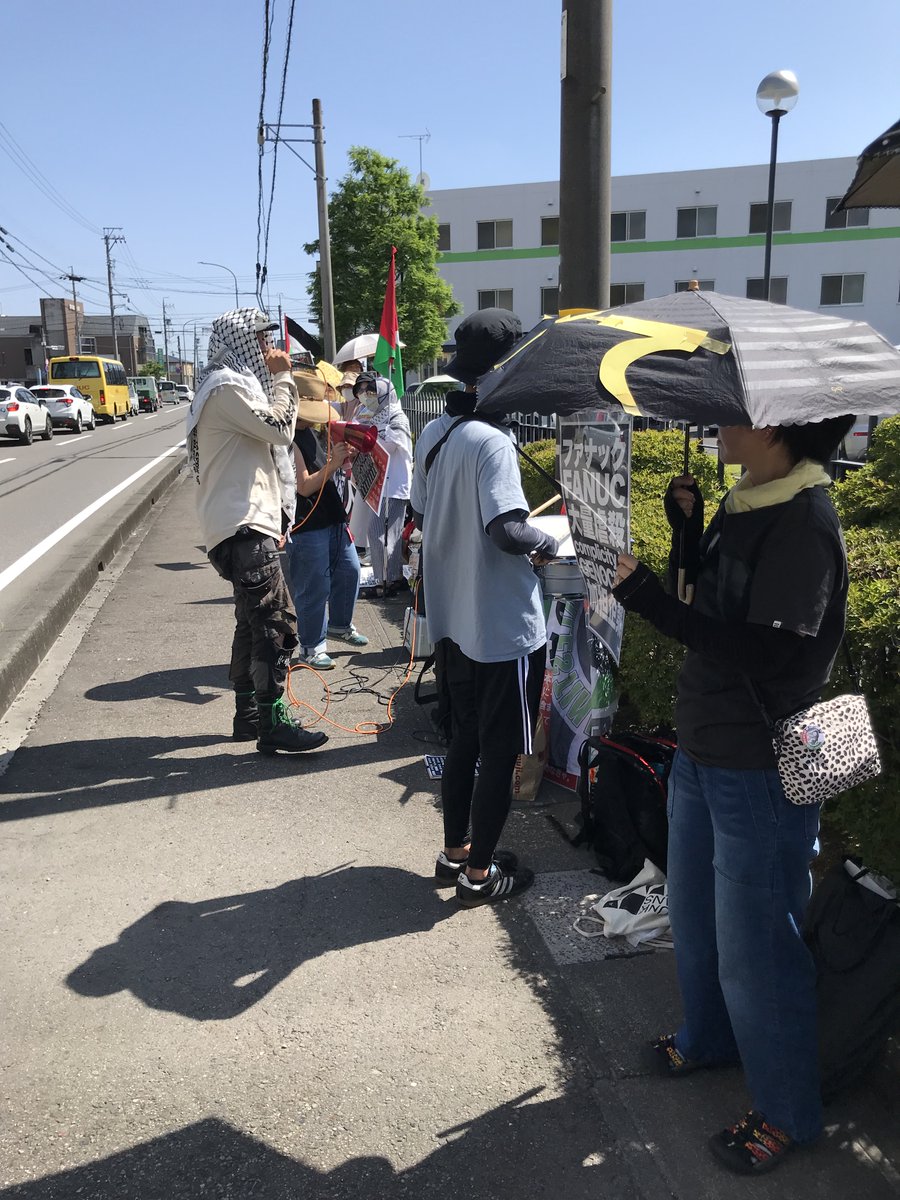 BDSNagoya's tweet photo. 6/18愛知県小牧市FANUC支社前で抗議 📢 
社員の方、新商品展示会来場者、警備員の方に声を届けました。平日の酷暑の中、20名以上の方々が参加し、「虐殺への加担を止めて！」とそれぞれの思いを伝えました。本当にお疲れ様でした！嫌がらせツイート以外、FANUCからの誠意ある返答はありません。 https://t.co/JrNmkvl0sr