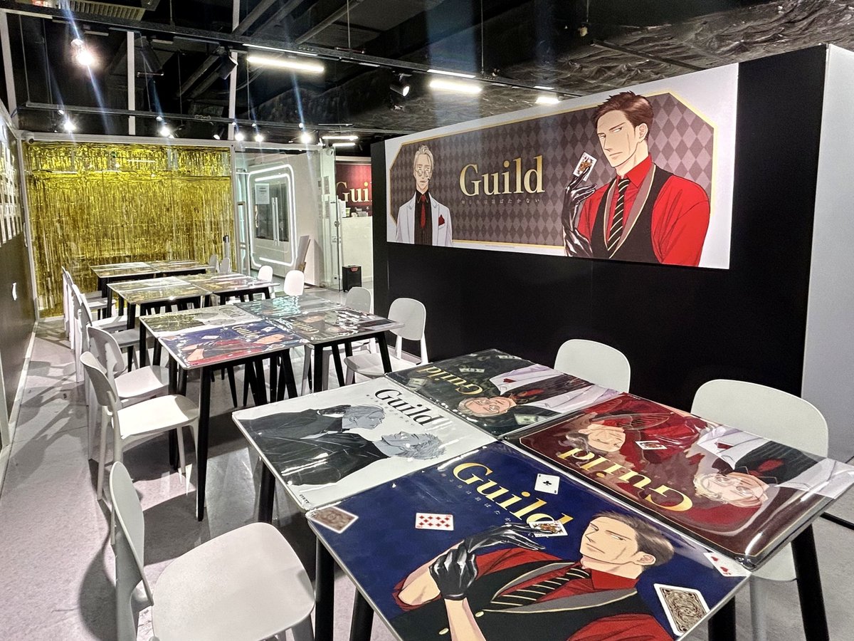 ヨネダコウ Guildカフェ ヨネダコウ先生『Guild ～囀る鳥は羽ばたか