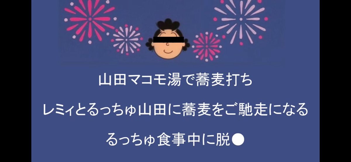 生放送用のファイル📁整理してたら

アイスボーンの最終回で使った

『呪物』が出土したので、

供養しときますね〜