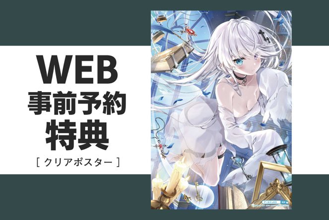 AJ_nihonbasi's tweet image. 👻カカオ・ランタン新作版画展ーSWEET NIGHT PARTYー👻
✨本日より開催!✨
ご来場予約で特典も🩵
artvivant-event.jp/event/detail/i…
■日付:6/19(木)〜6/23(月)
■時間:11:00~19:00
(6/19は13時から)
■場所:アールジュネス日本橋