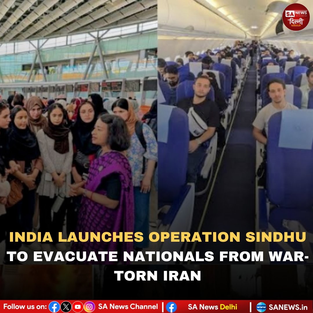 INDIA LAUNCHES OPERATION SINDHU TO EVACUATE NATIONALS FROM WAR-TORN IRAN...

#SaNewsDelhi
#India