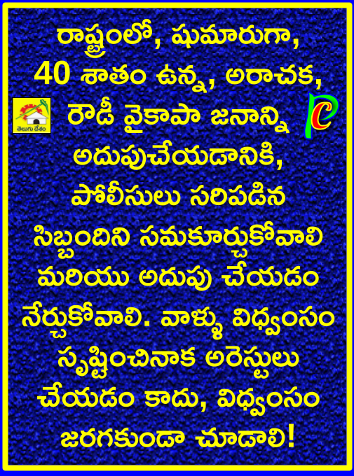 ChilakapatiKr's tweet image. 