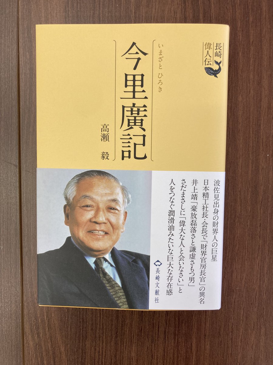長崎古版画 長崎文献社 コレクション 絵はがき・マグネット・一筆箋,絵はがき集 | 長崎の本 | 通販