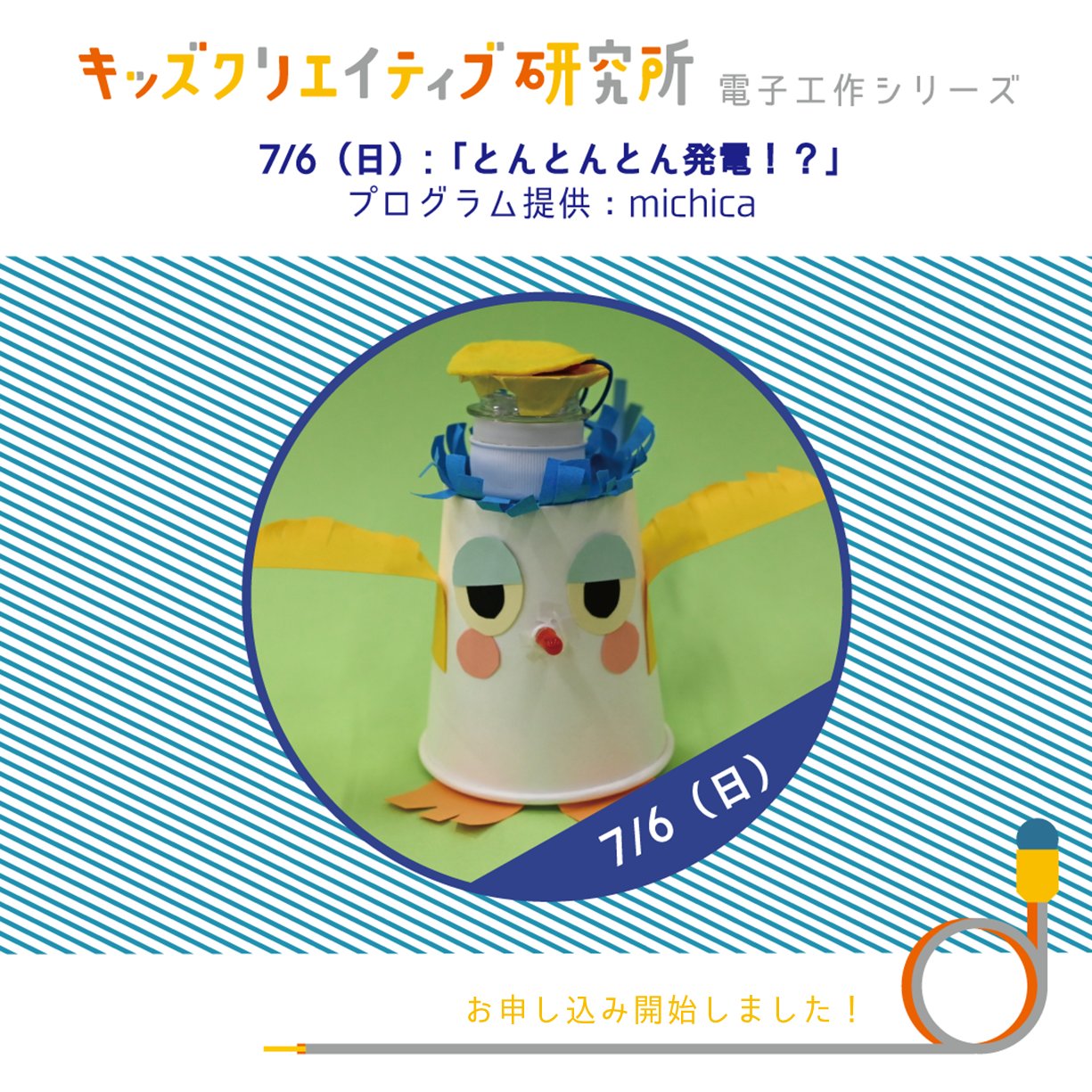 canvas (@canvas_kids) / X