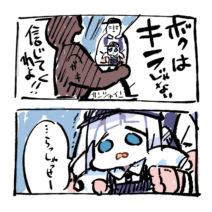 映画館でバイトしていたときの思い出 