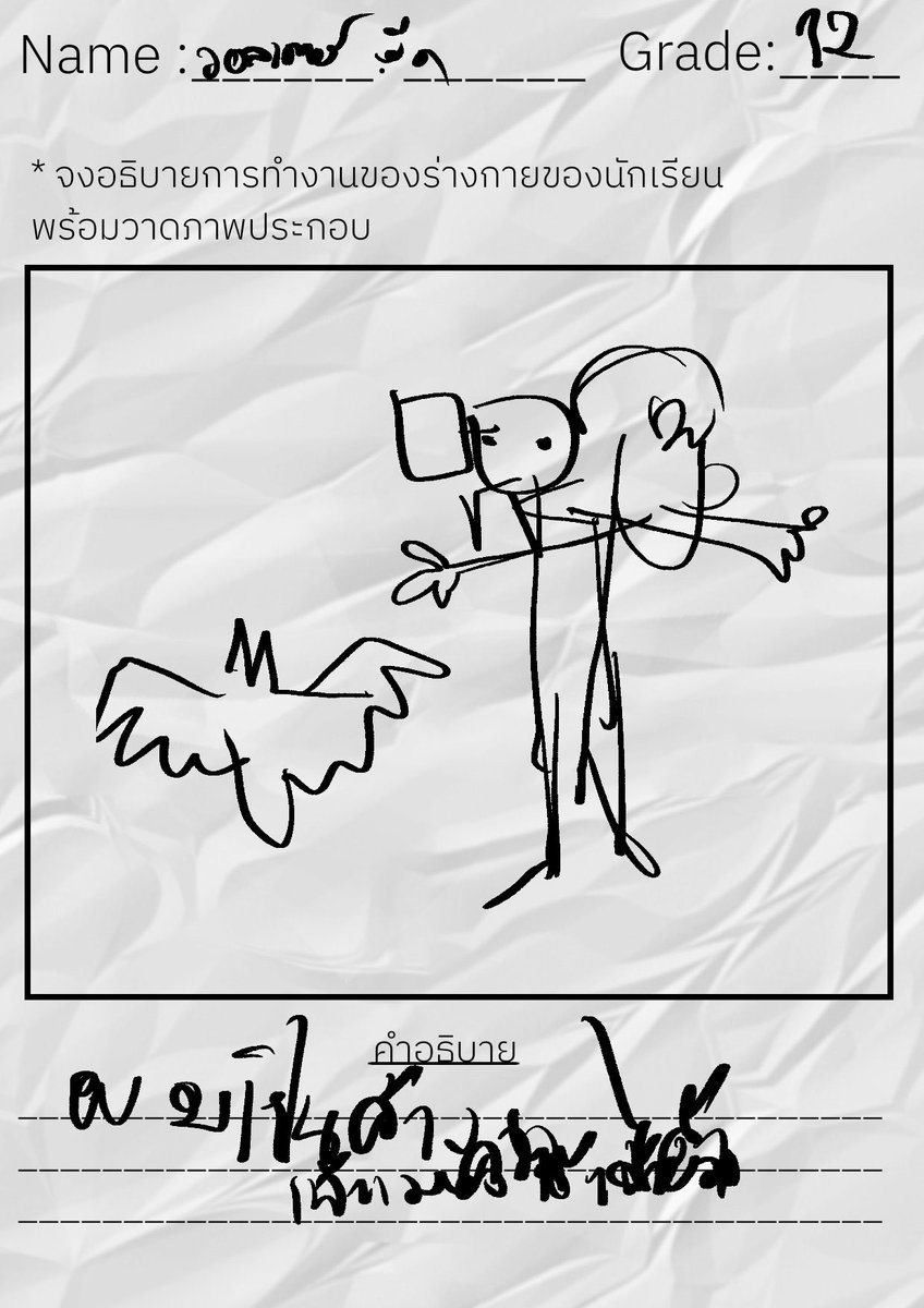 ⠠⠎⠁⠽ ⠍⠽ ⠝⠁⠍⠑ tweet media