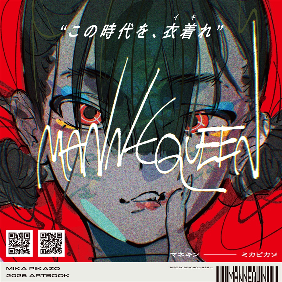 hanlimsa's tweet image. 📢 신간 입고
다양한 아름다움을 상징하는 패션 브랜드와 의상을 입은 모델들을 테마로 하여, 그 사회에 휘둘리는 한 소녀의 이야기를 그린
Mika Pikazo의 코미티아 152 신간 오리지널 일러스트집「MANNEQUIN」이 국제전자센터 매장에 입고 되었습니다!
#국제전자센터 #국전 #한림사…
