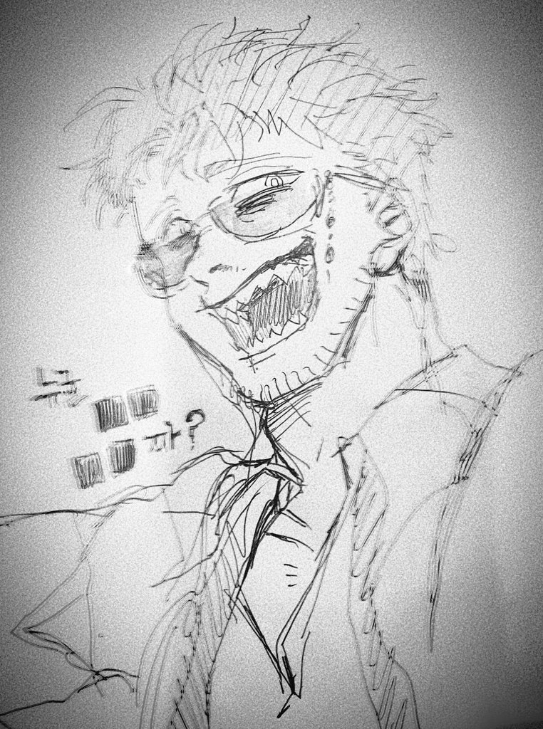 조억년만의 푸른곰팡이
? #Angboart ¿