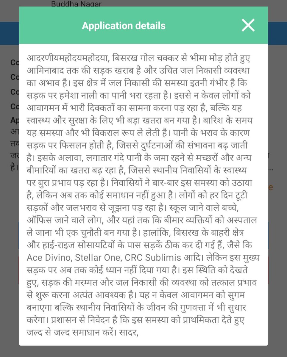 Akhilesh90's tweet photo. @OfficialGNIDA , Please iss pr bhi dhyan dijiye saheb !!! 
@dmgbnagar @CMOfficeUP @myogiadityanath https://t.co/7sIDWsPbII