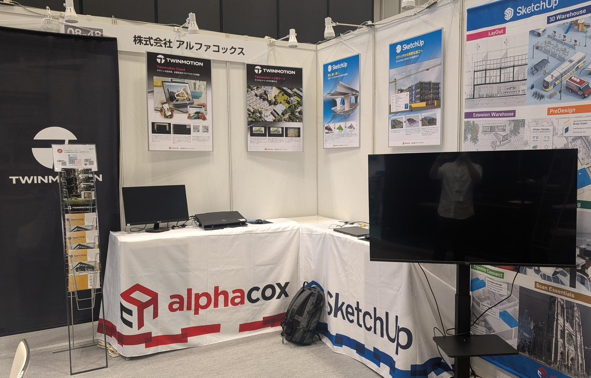 alphacox's tweet image. 【CSPI-EXPO 2025】第７回 国際 建設・測量展
＠幕張メッセに出展中です🏗️
昨日もたくさんのお客様に弊社アルファコックスブースにおいでいただきありがとうございました。
ブース番号[08-48]で今日も皆さまをお待ちしています！
#CSPI #SketchUp #Twinmotion