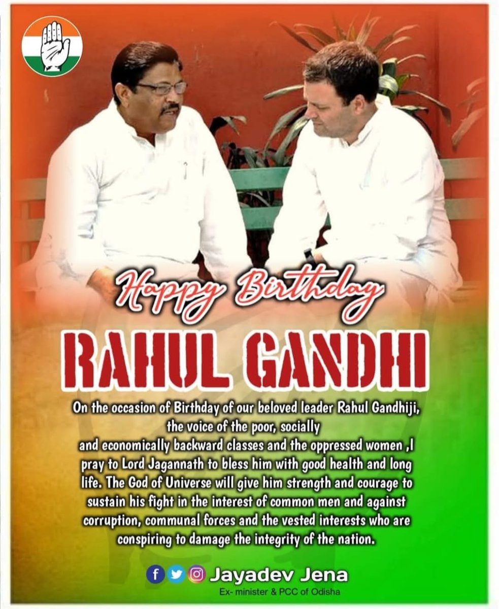 Jayadev Jena (@jayadevjenainc) on Twitter photo On the birthday of our beloved leader <a href="/RahulGandhi/">Rahul Gandhi</a> Ji — the voice of the poor & oppressed — I pray to Lord Jagannath for his good health & long life. May he be blessed with strength to continue his fight for justice, unity & the soul of our nation.🙏🎉🇮🇳 #HappyBirthdayRahulGandhi On the birthday of our beloved leader <a href="/RahulGandhi/">Rahul Gandhi</a> Ji — the voice of the poor & oppressed — I pray to Lord Jagannath for his good health & long life. May he be blessed with strength to continue his fight for justice, unity & the soul of our nation.🙏🎉🇮🇳 #HappyBirthdayRahulGandhi