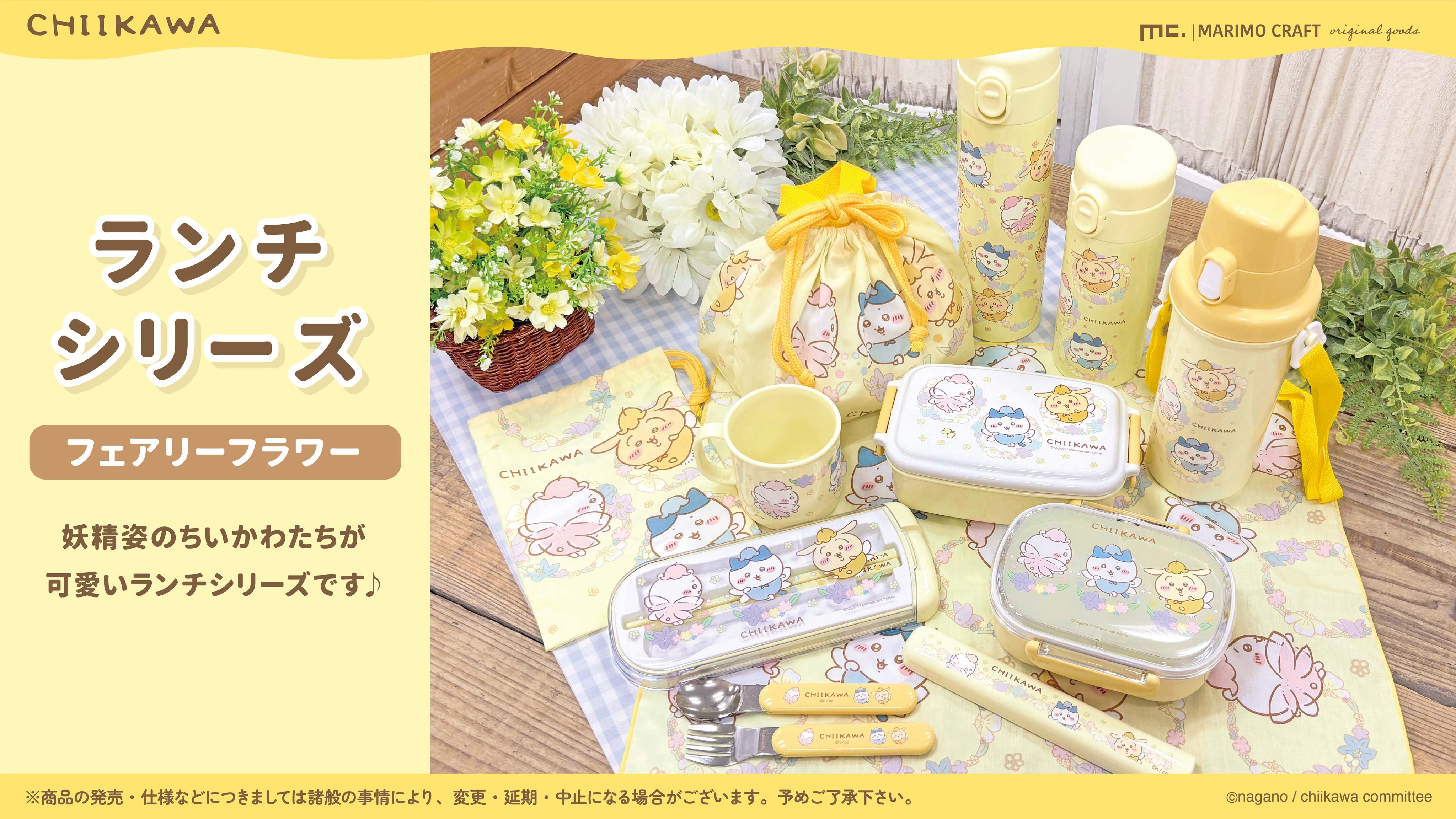 まりも様 ❇ 専用 株式会社マリモクラフト on X: 