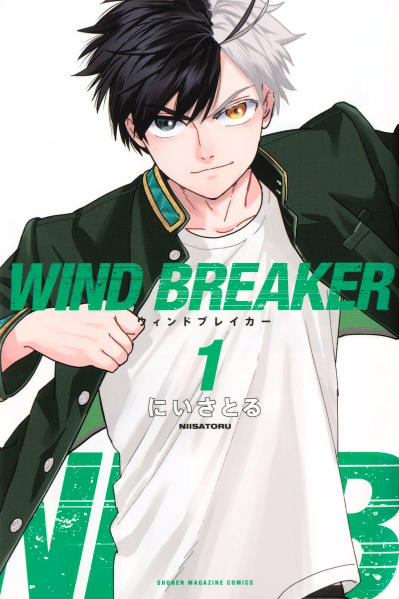 『WIND BREAKER』実写映画化、12月公開
"東風商店街"は実在の商店街を借りて撮影

🎥桜、防風鈴の後ろ姿も／特報
oricon.co.jp/news/2391489/?…

監督「ブルーピリオド」萩原健太郎氏
脚本「ハケンアニメ！」政池洋佑氏

#WINDBREAKER #ウィンブレ ウィンブレ実写化