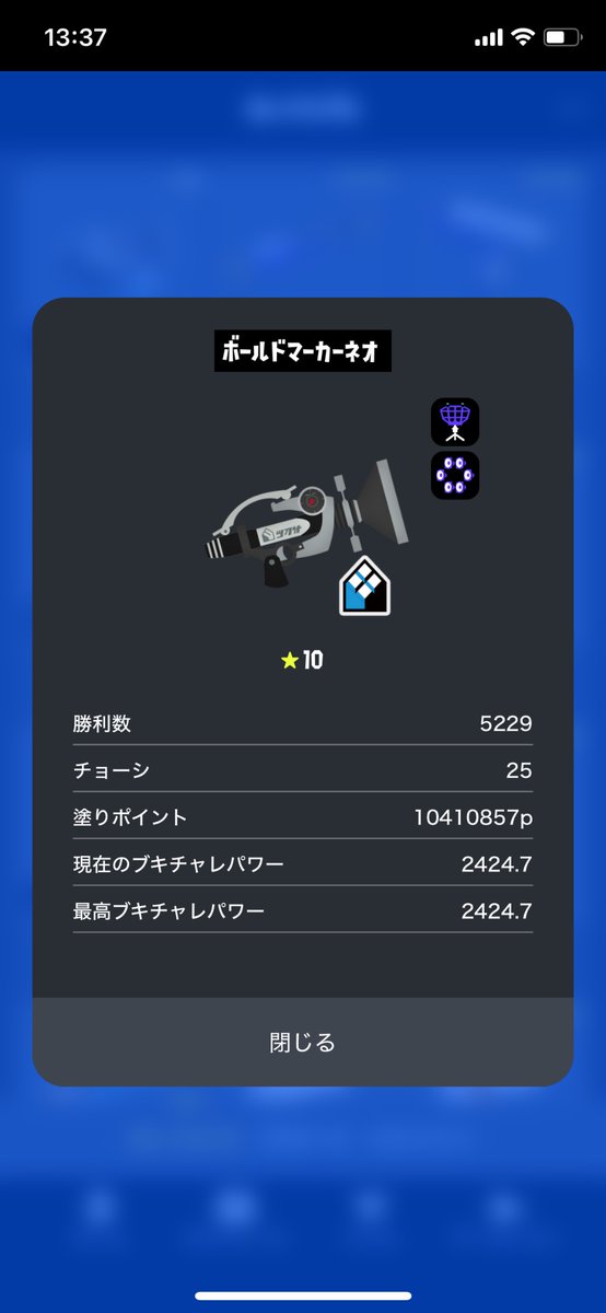 もうやることないじゃん😠
星30個くらい用意してくれよ